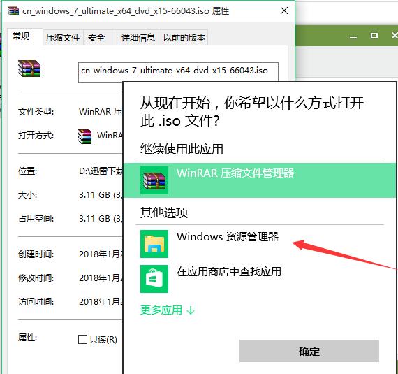 iso�ļ���ʲô����ô��iso�ļ���