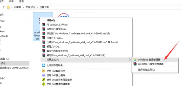 iso�ļ���ʲô����ô��iso�ļ���