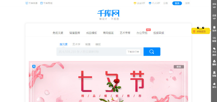 ǧ 588ku.com