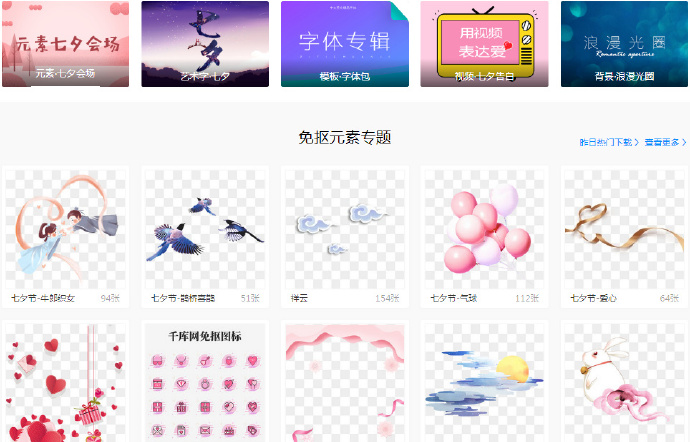 ǧ 588ku.com