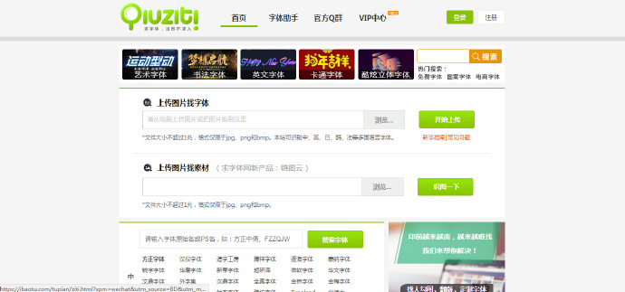  www.qiuziti.com