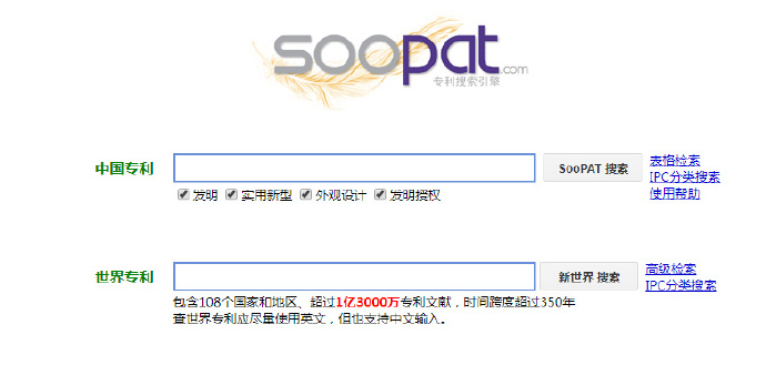 SooPAT