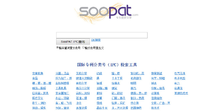 SooPAT