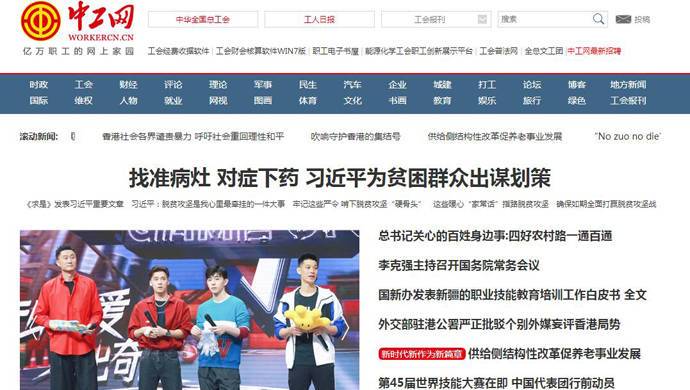 中工网