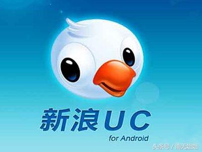 ��һ���˳���̨����������UC��MSN