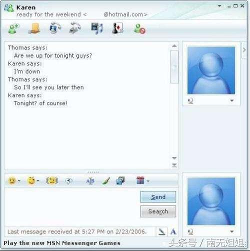 ��һ���˳���̨����������UC��MSN