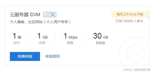 ���������£�����10���ӿ��ٴ�Լ�����վ
