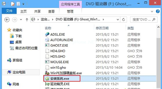 win8ϵͳ