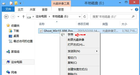 win8����win10��ʽ��