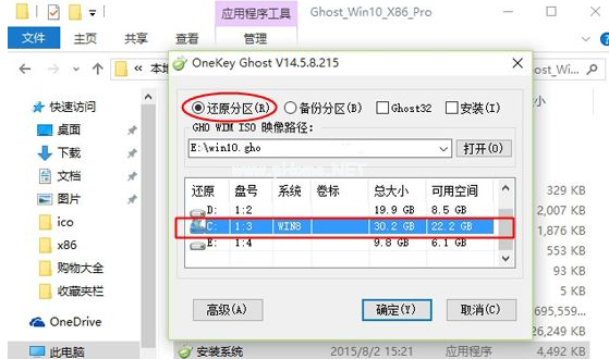 win8ϵͳ