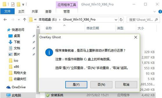 win8����win10��ʽ��