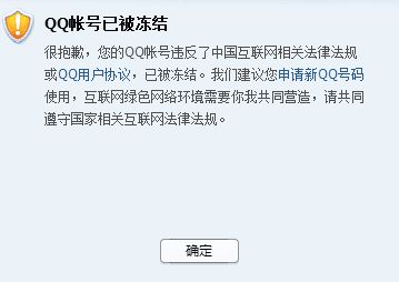 QQ�˺ų��ֱ����������ô�һ�
