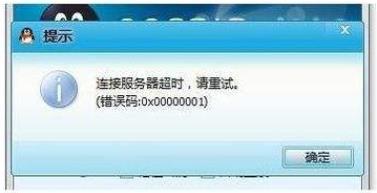 ΪʲôQQ���ֵ�¼��ʱ�����