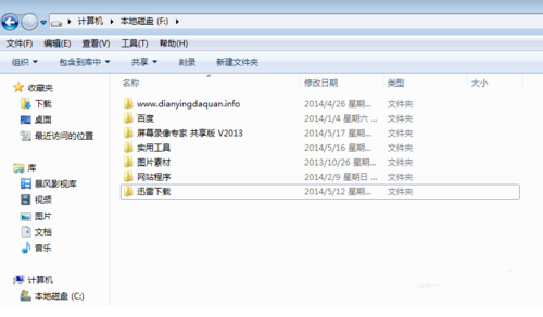 �ļ��б�����