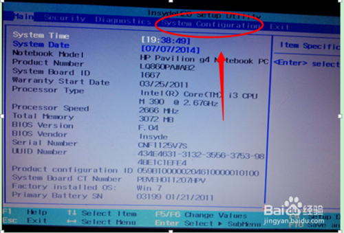 HP���ձʼǱ���ν���bios���ù�������