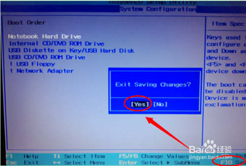 HP���ձʼǱ���ν���bios���ù�������