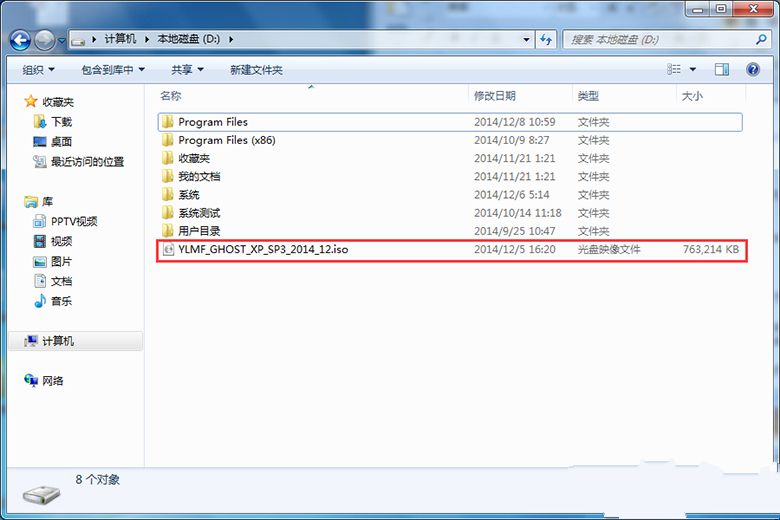 win7ϵͳ��װ��xp