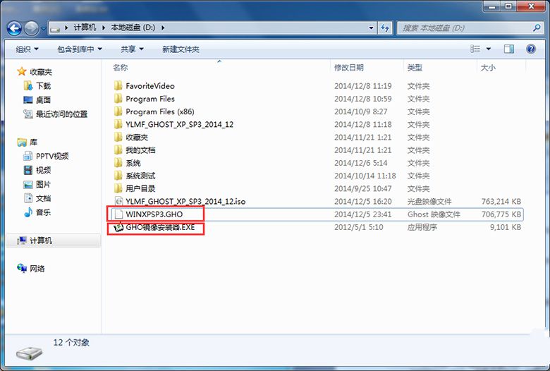 win7ϵͳ��װ��xp