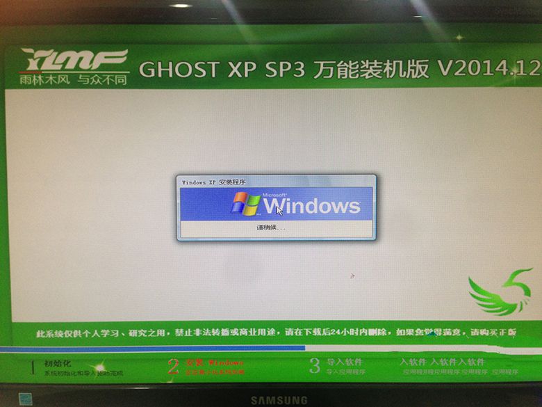 win7ϵͳ��װ��xp