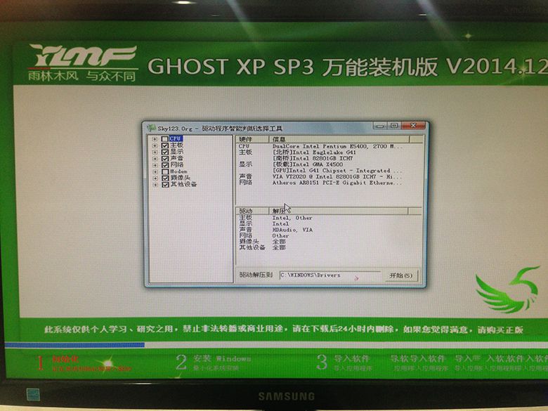 win7ϵͳ��װ��xp