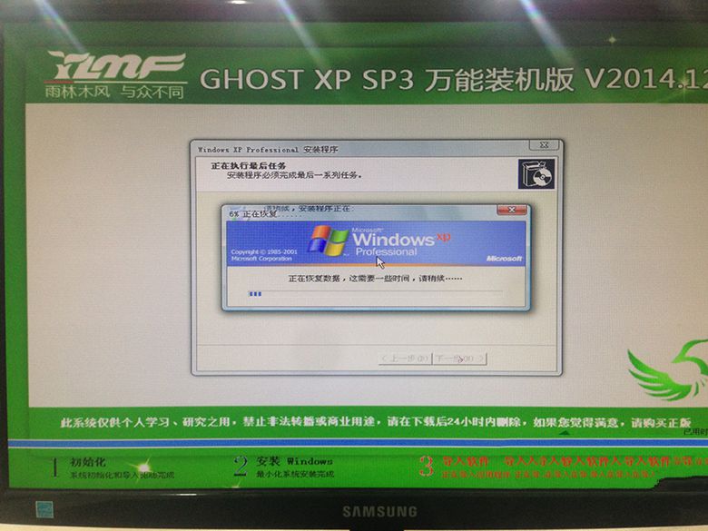 win7ϵͳ��װ��xp