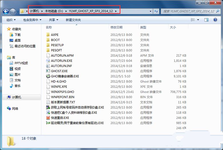 win7ϵͳ��װ��xp