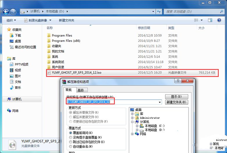 win7ϵͳ��װ��xp