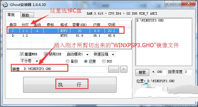 win7ϵͳ��װ��xp