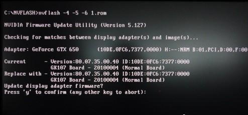 ˢbios