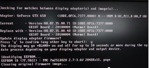 ˢbios