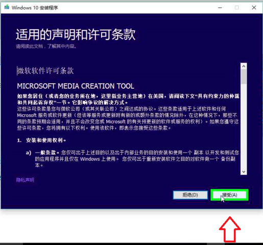 ΢����������win10