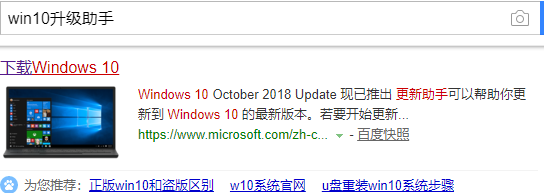 ΢����������win10