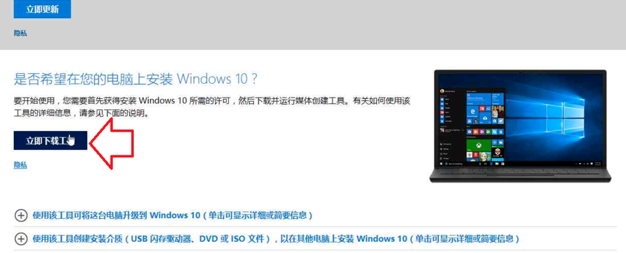 ����win10