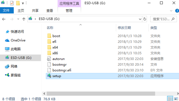 ����win10