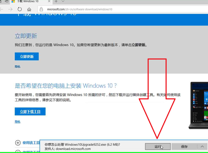 ΢����������win10