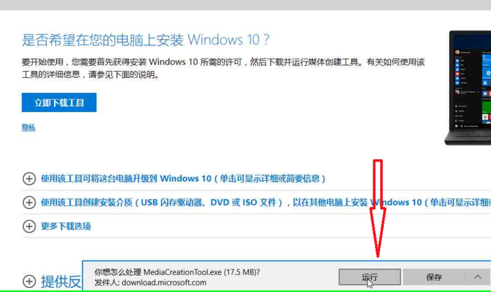 ����win10