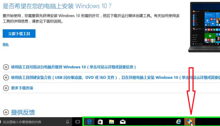 ΢����������win10