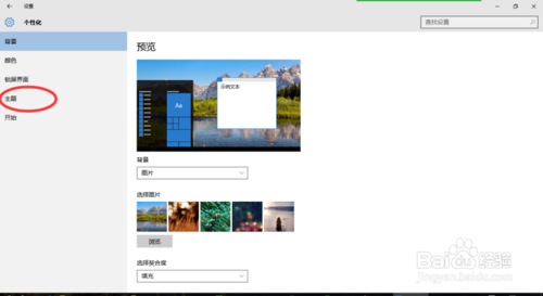 windows10����Ĵ˵���/����վͼ�겻������ô��