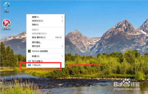 windows10����Ĵ˵���/����վͼ�겻������ô��