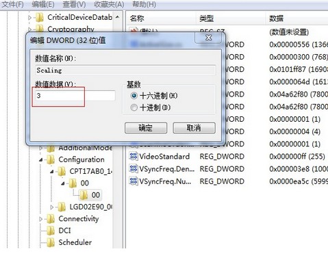 cfȫ������win7