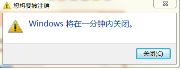 ��ʱ�ػ�