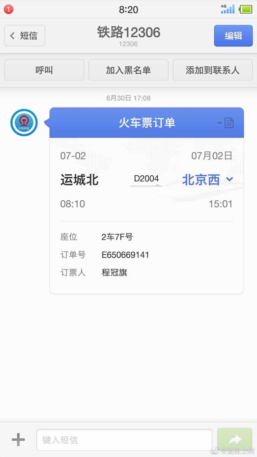 �ٶ�����������걻��ˮͼ�������ѵ�̬����֤����һ��