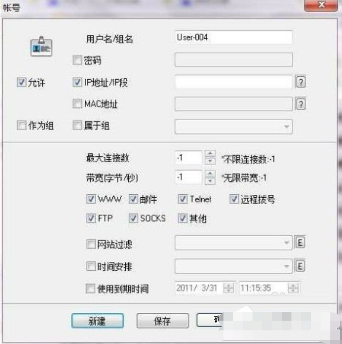 �������ccproxy