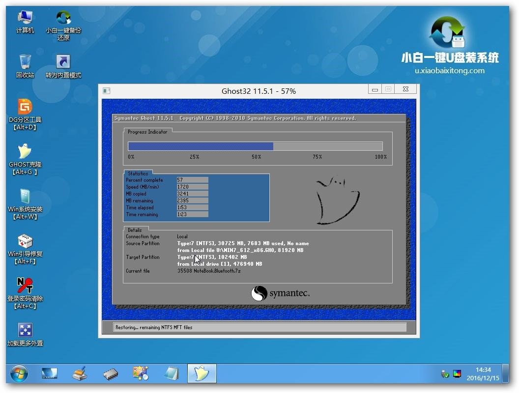 acer��װwin7ϵͳ