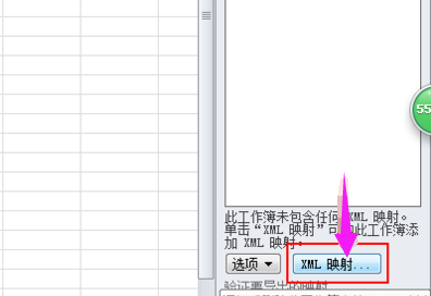 xml�ļ�