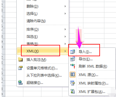 xml�ļ�