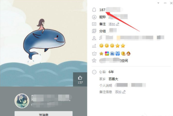 ����qq