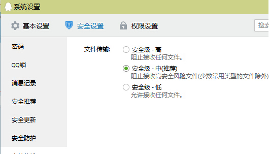 qq�������ܾ��������������ļ�����취
