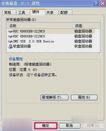windows�ӻ�д��ʧ��
