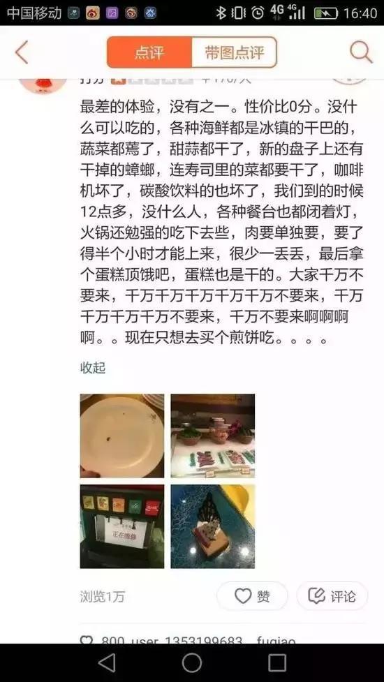 ���ڵ����ϵ����Ѳ���